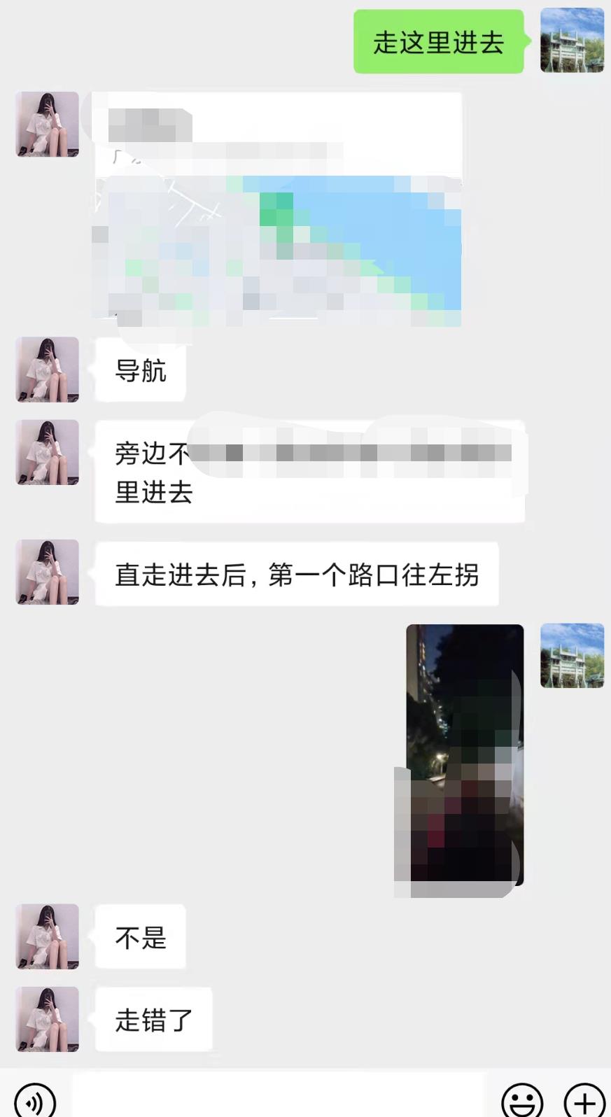 ΢�Ž�ͼ_20211124180945.jpg
