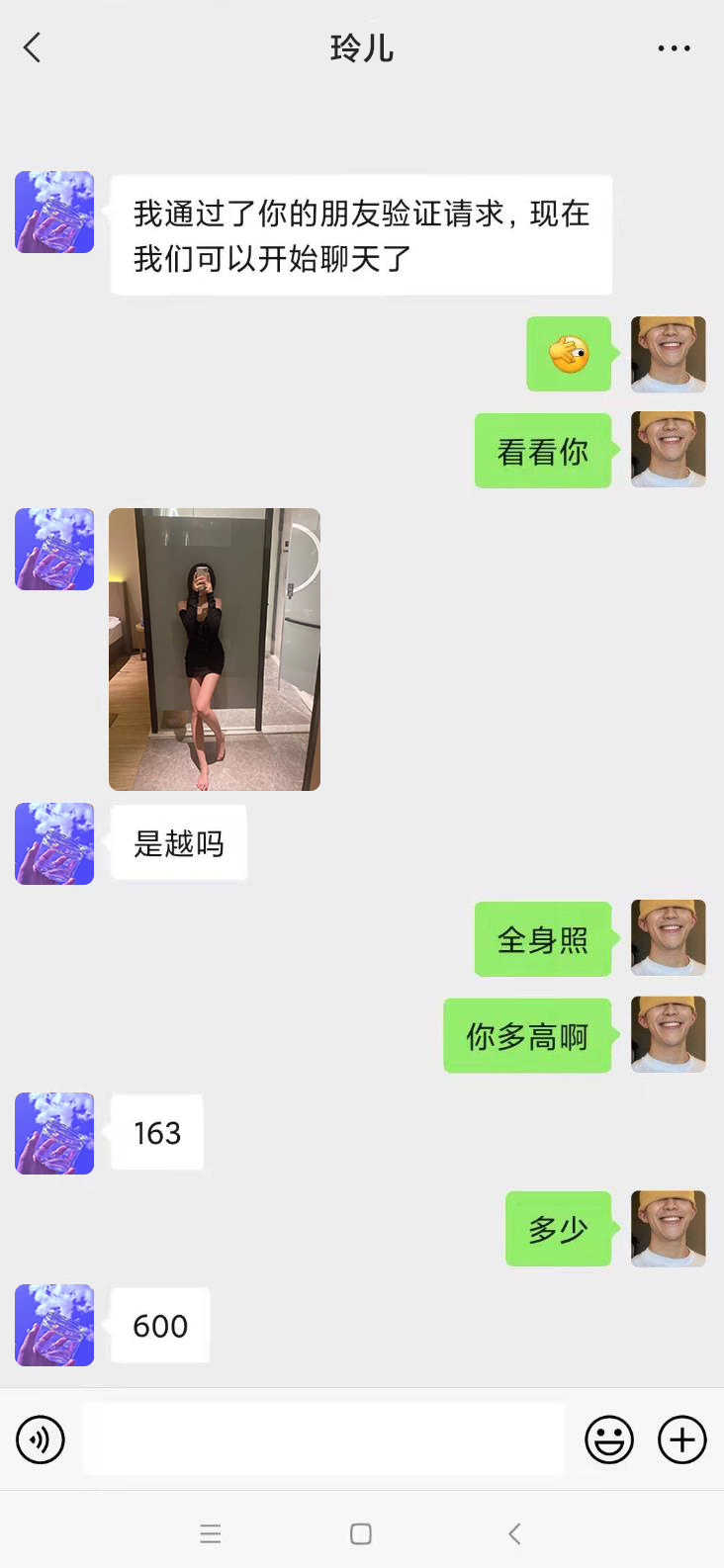 ΢�Ž�ͼ_20211230141153.jpg