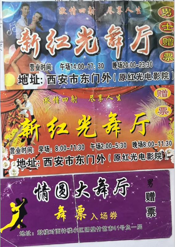 QQ20250224-143919.png